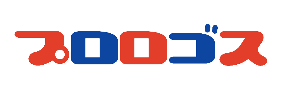 プロロゴス
