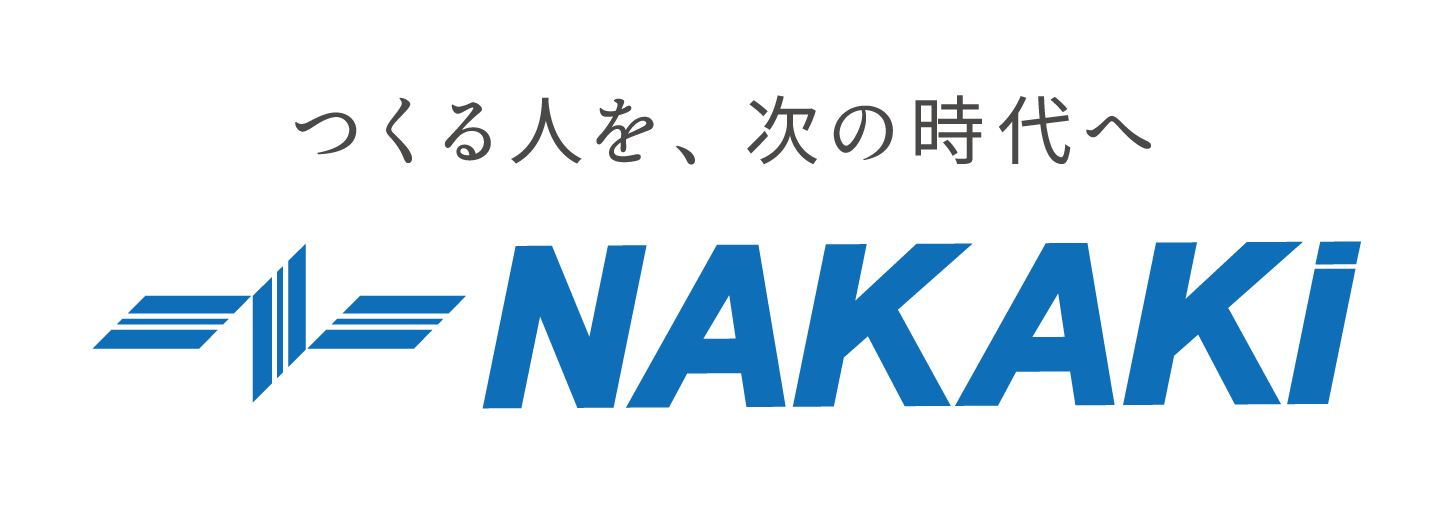 中喜