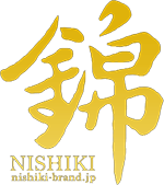 錦-NISHIKI-