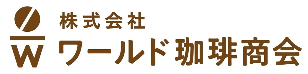 ワールドコーヒー商会