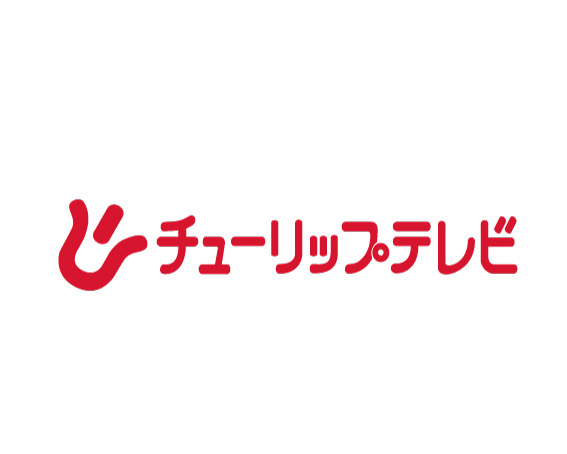 チューリップテレビ
