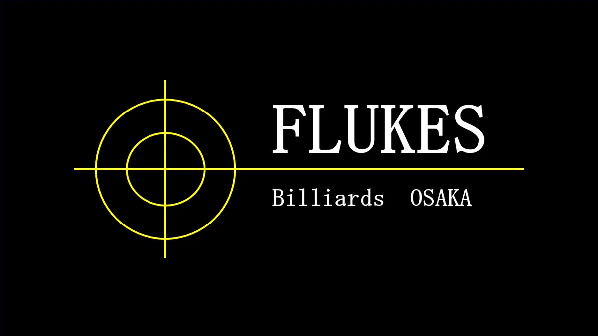 フルークス