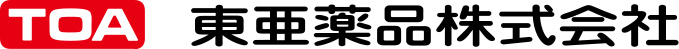 東亜薬品株式会社