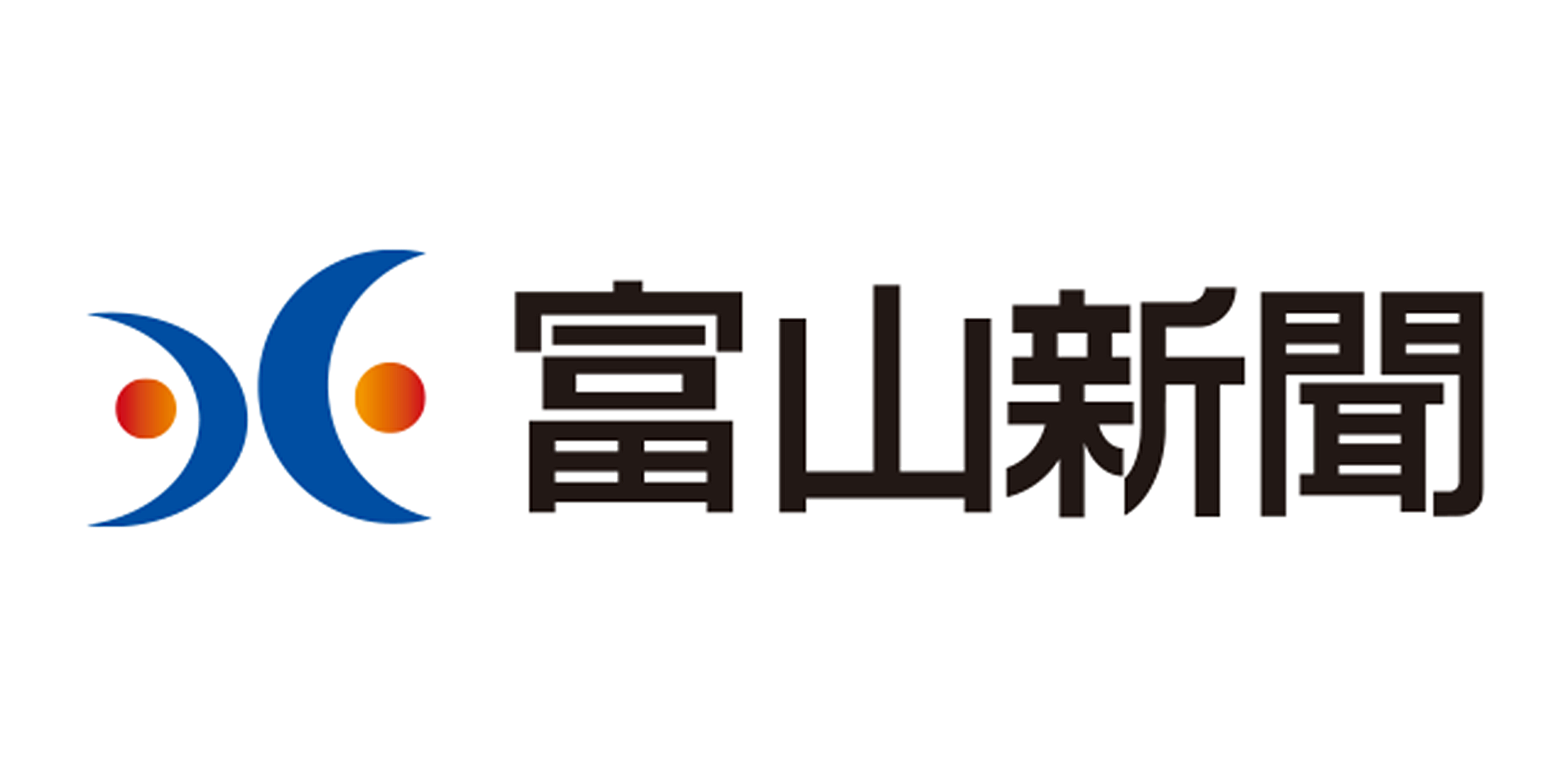 富山新聞